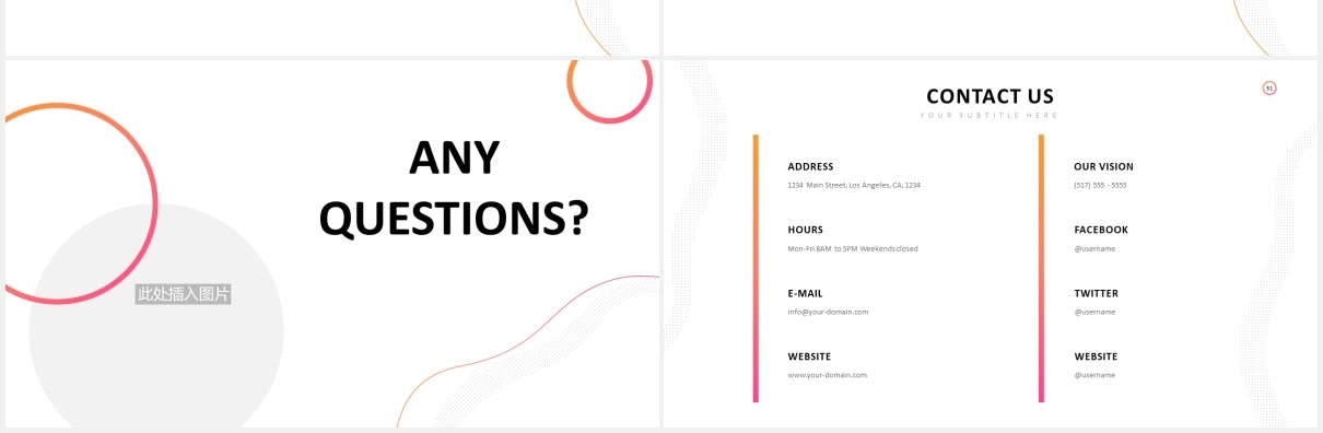 时尚简洁公司宣传介绍PPT图片排版模板Company Profile Powerpoint Template