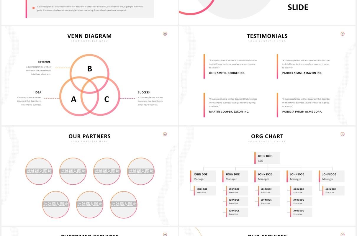 时尚简洁公司宣传介绍PPT图片排版模板Company Profile Powerpoint Template