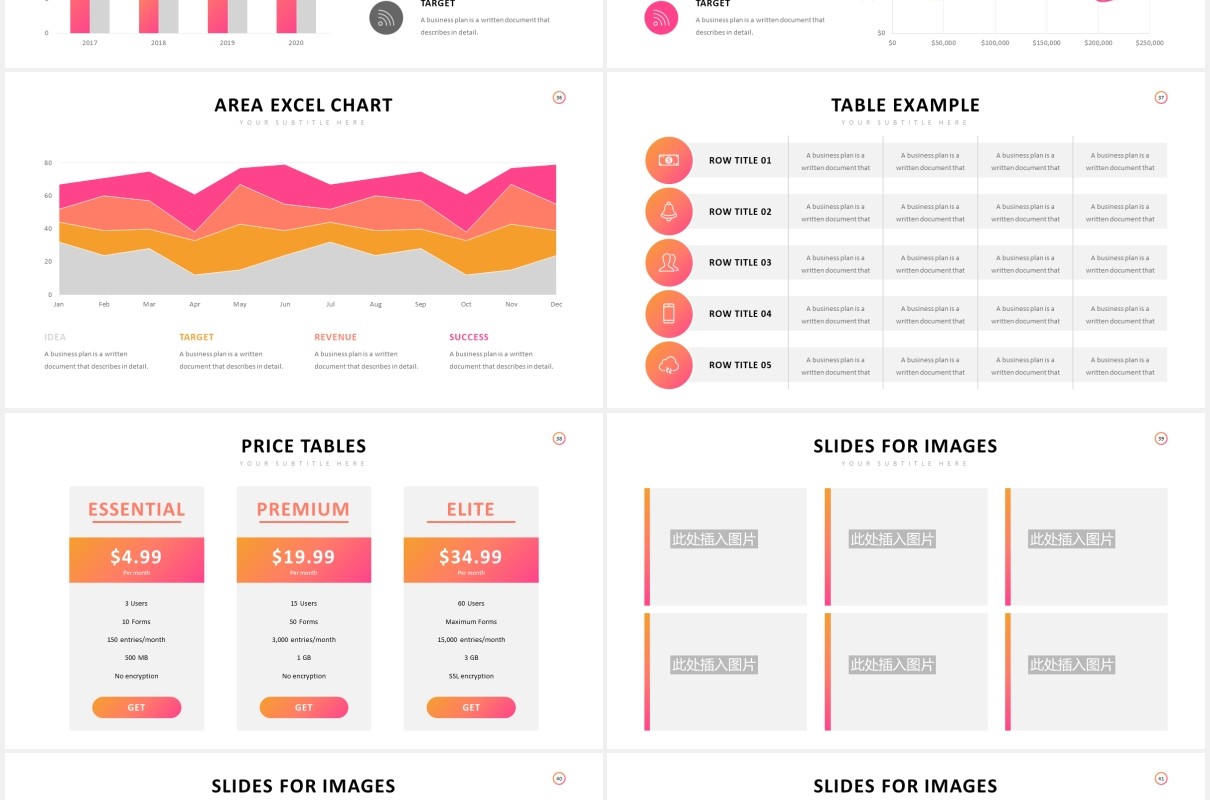 时尚简洁公司宣传介绍PPT图片排版模板Company Profile Powerpoint Template