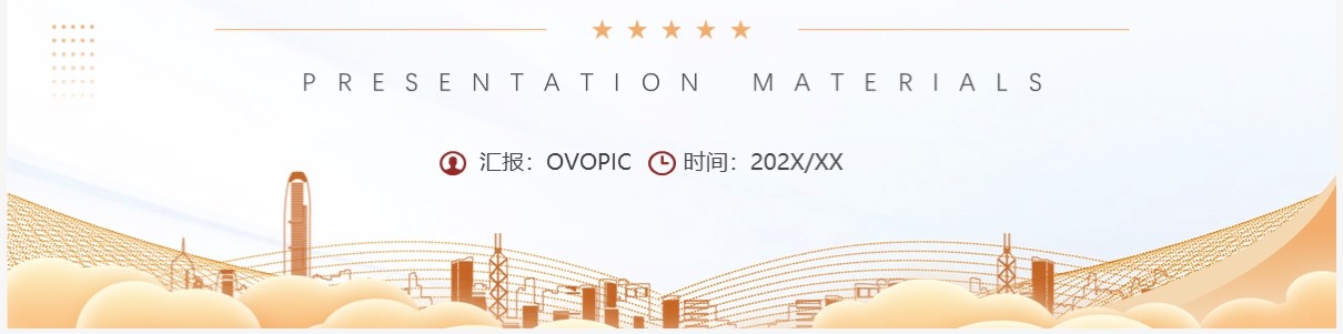 简约风2023年组织生活会个人发言材料PPT模板
