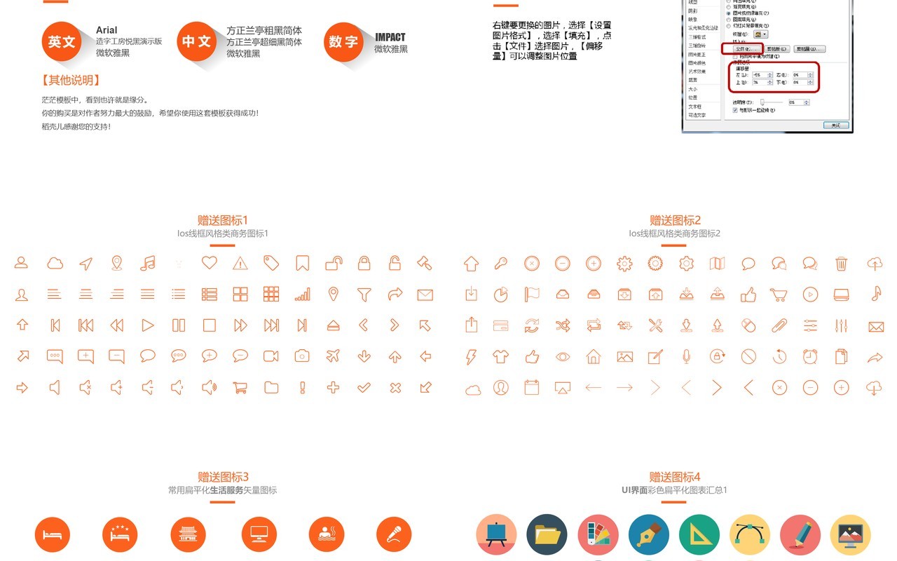 深蓝色渐变招商加盟计划PPT模板
