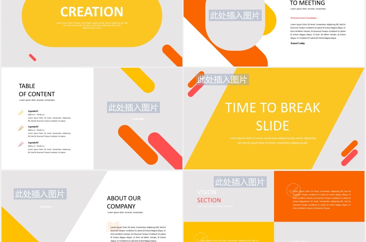 简约商务公司介绍PPT图片排版设计模板Creation - Business Powerpoint Template