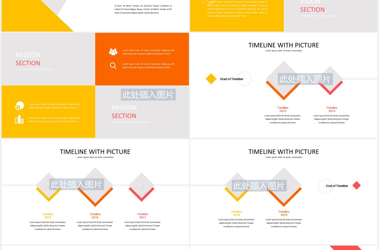 简约商务公司介绍PPT图片排版设计模板Creation - Business Powerpoint Template