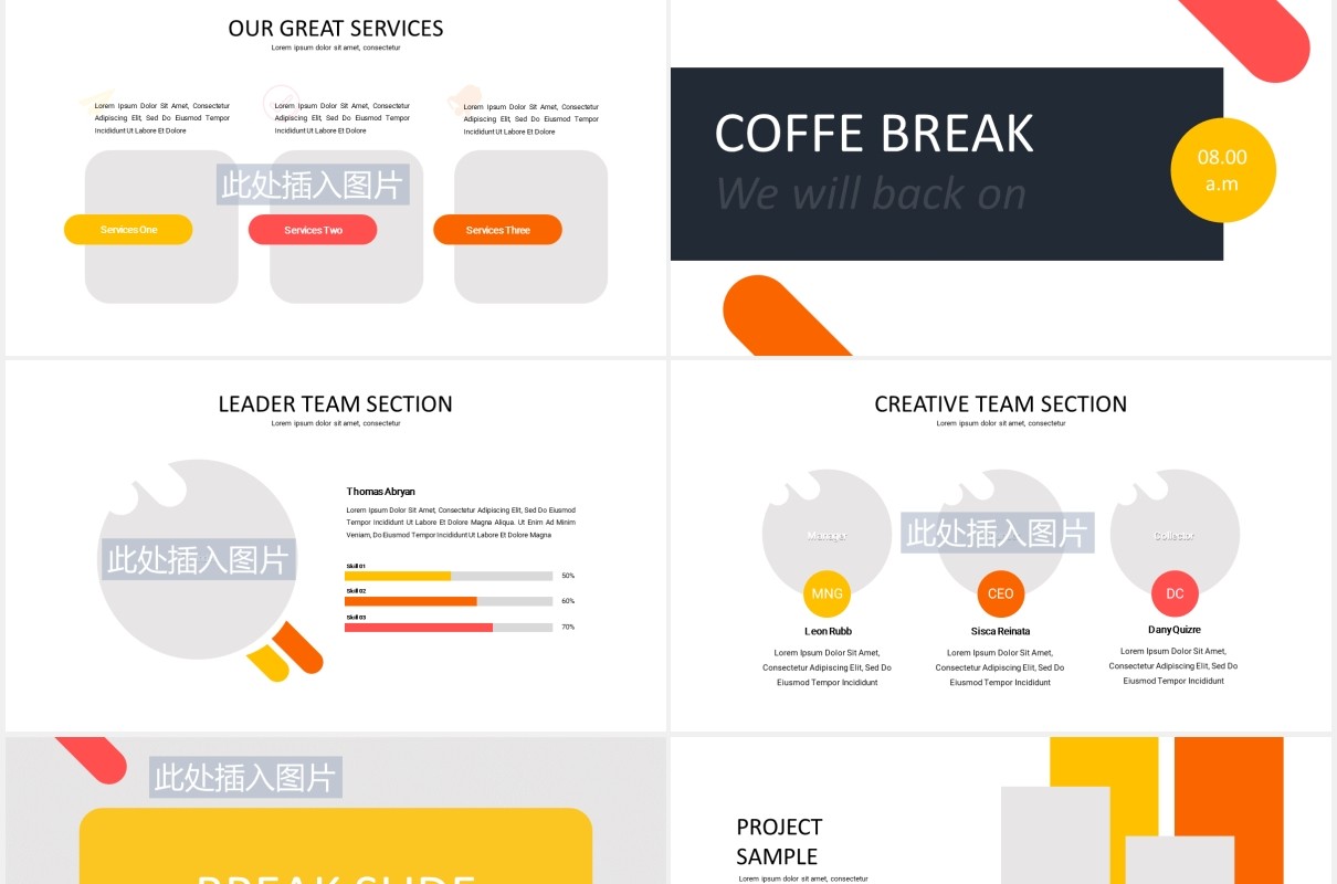 简约商务公司介绍PPT图片排版设计模板Creation - Business Powerpoint Template