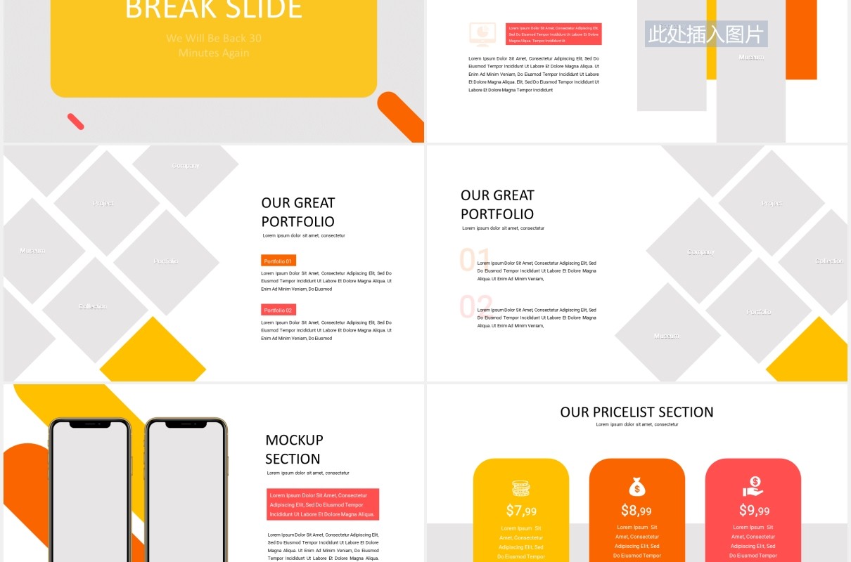 简约商务公司介绍PPT图片排版设计模板Creation - Business Powerpoint Template