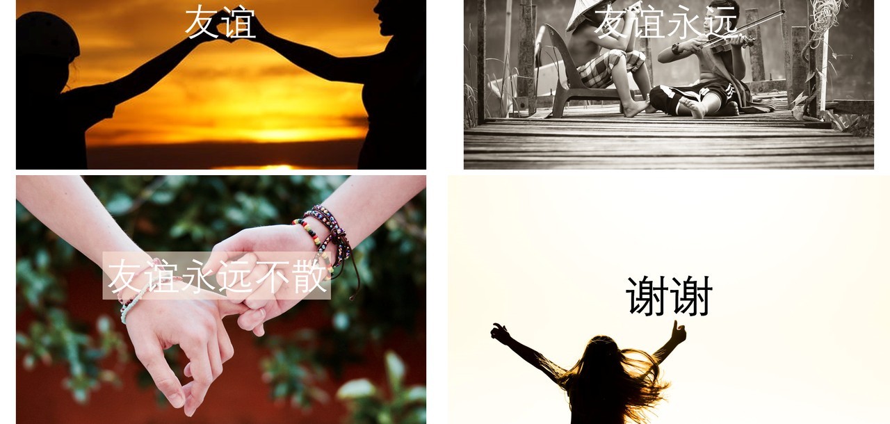 快闪我们毕业啦同学毕业季PPT模板