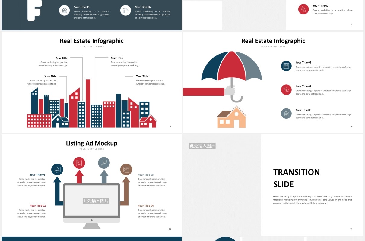 房地产公司楼盘宣传介绍PPT图片排版模板Real Estate Slides V3 Powerpoint
