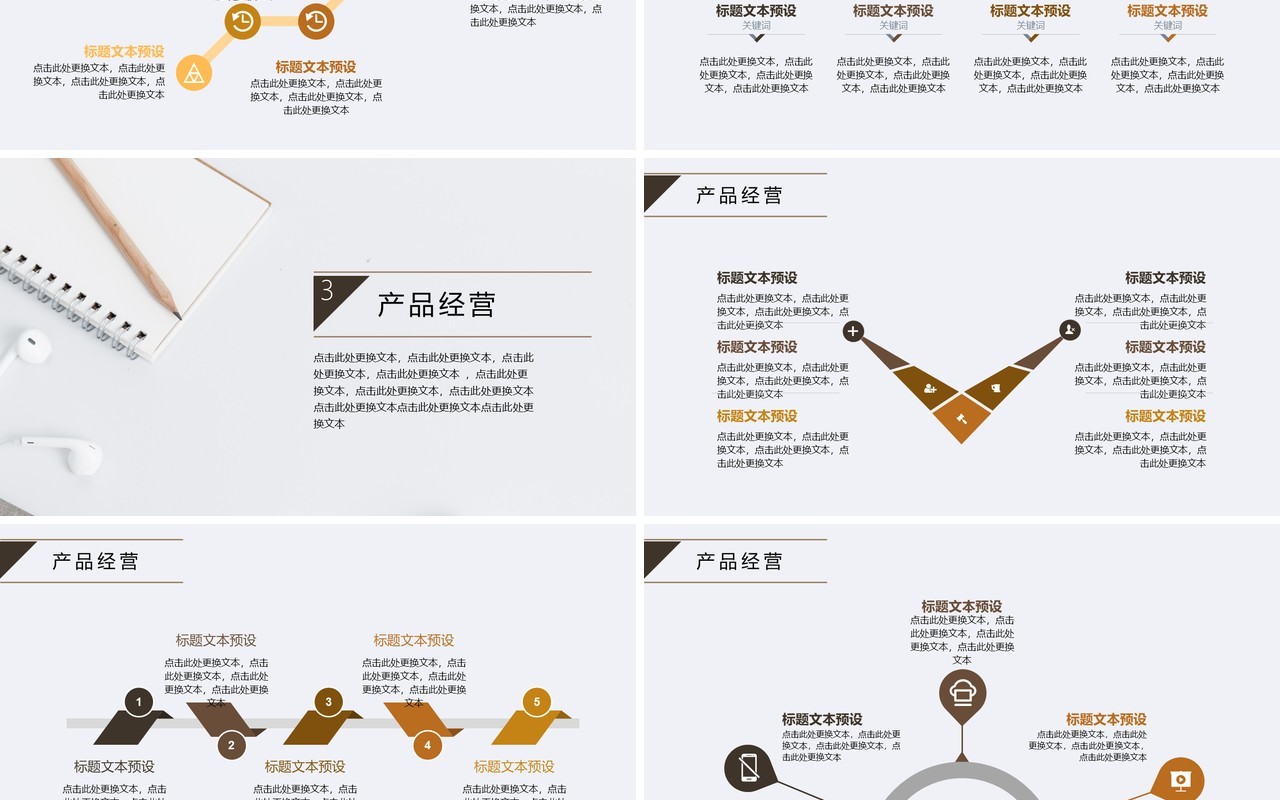 个人现代有趣工作总结PPT模板汇报