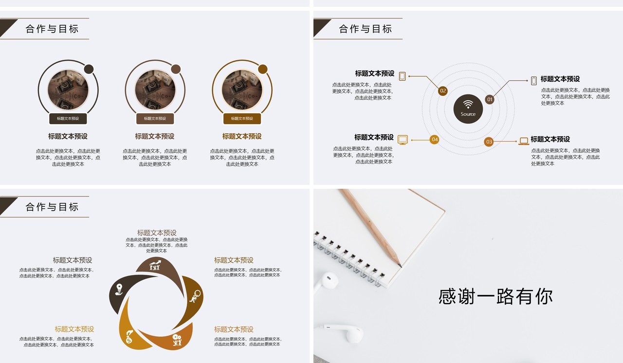 个人现代有趣工作总结PPT模板汇报