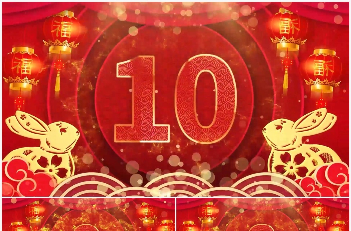 红色喜庆新年十秒倒计时PPT模板