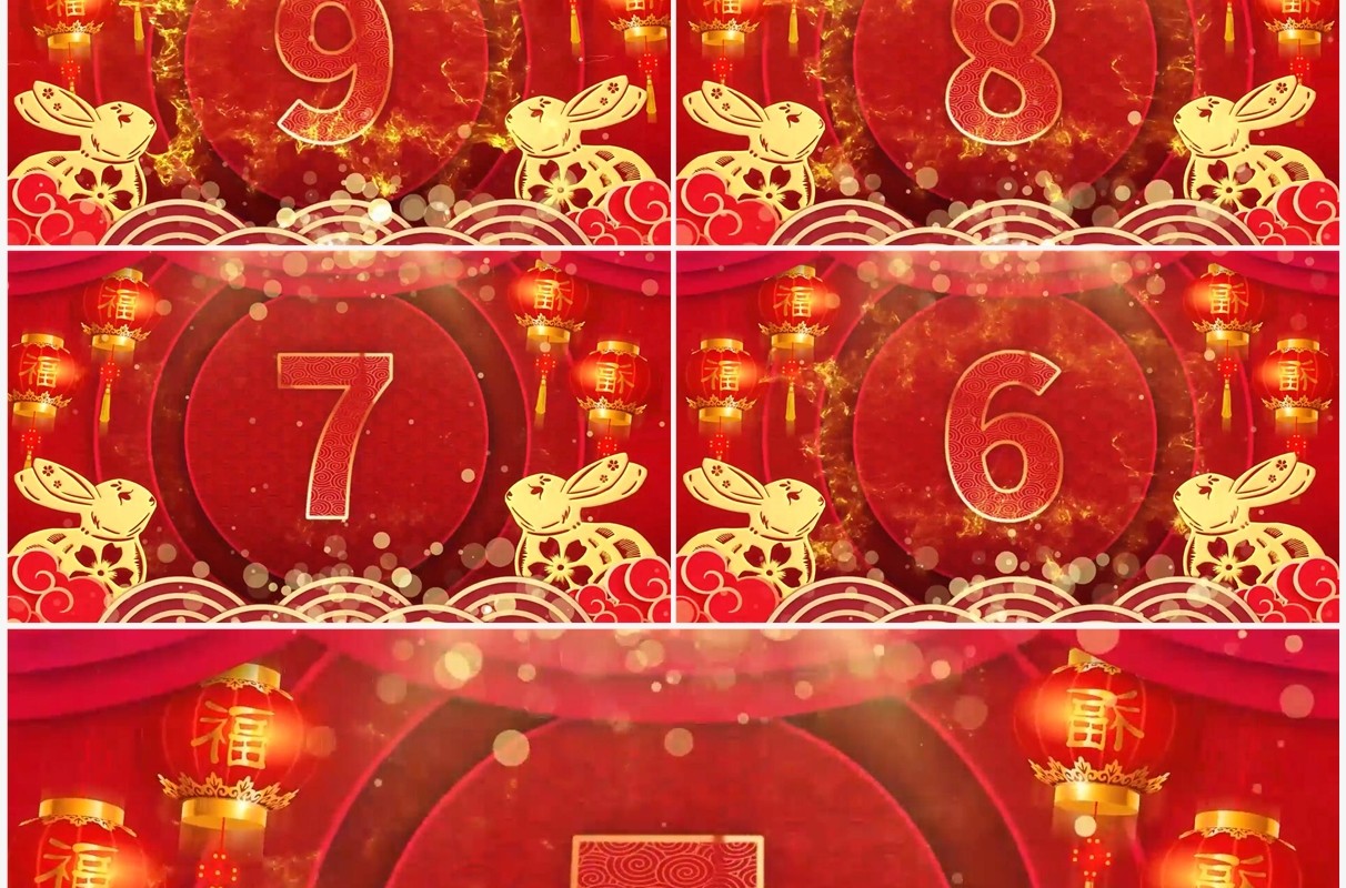 红色喜庆新年十秒倒计时PPT模板