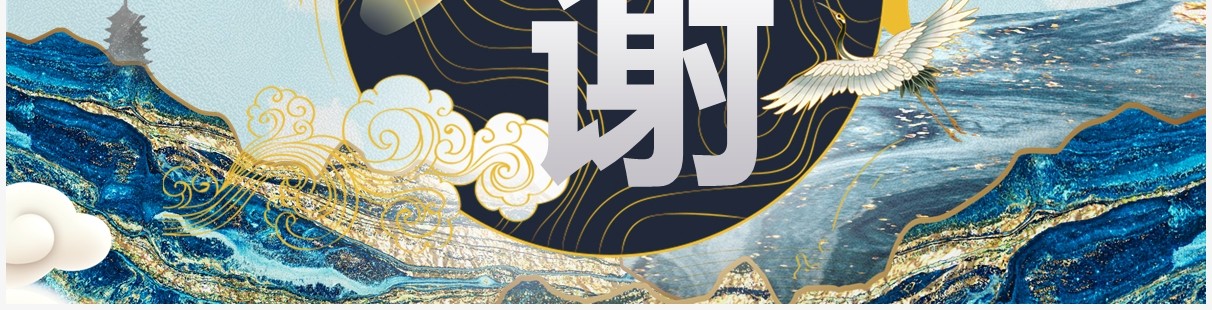 部编版八年级语文下册关雎课件PPT模板