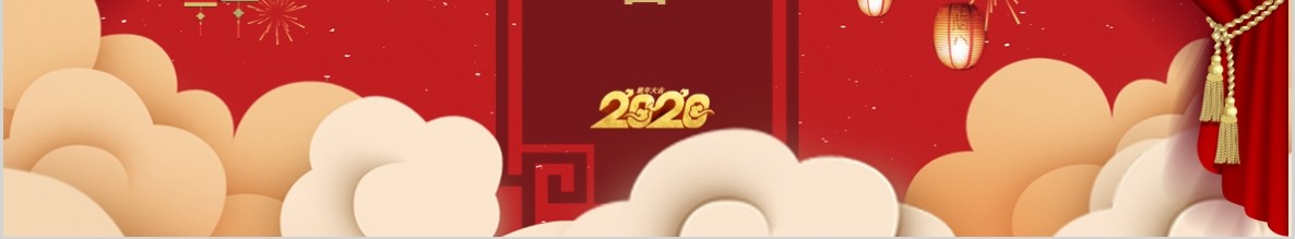 开门红PPT模板6