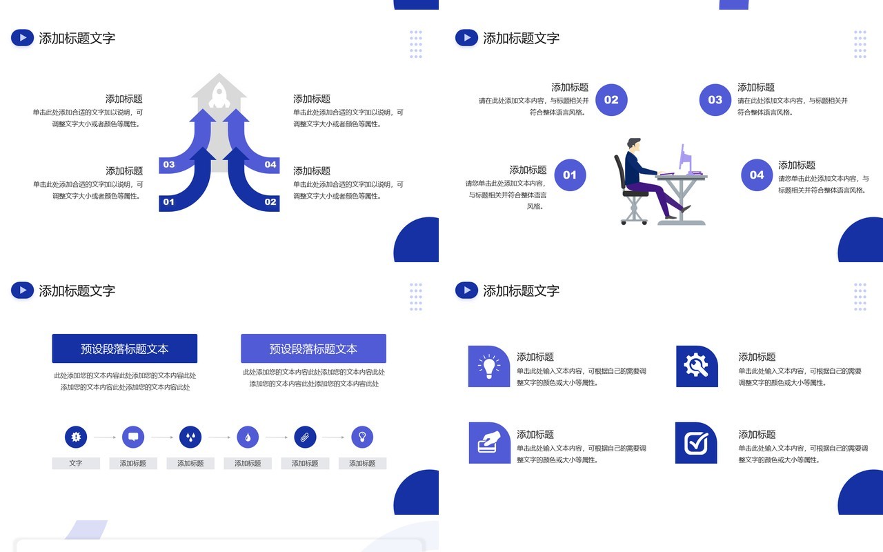 蓝色插画风实习转正述职报告PPT模板