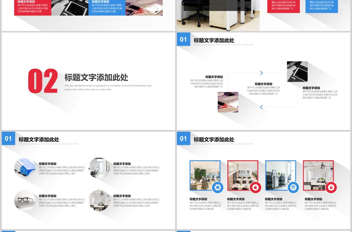工作复盘总结规划PPT模板