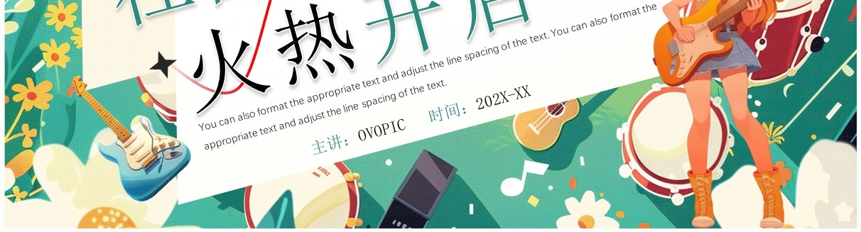 绿色插画风社团纳新火热开启PPT模板
