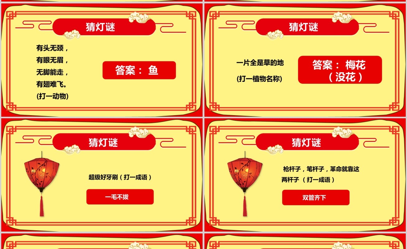 10767477