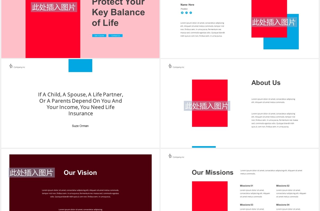 商务保险工作PPT图片排版设计素材Insurance Powerpoint Template