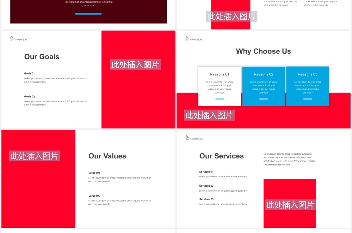 商务保险工作PPT图片排版设计素材Insurance Powerpoint Template
