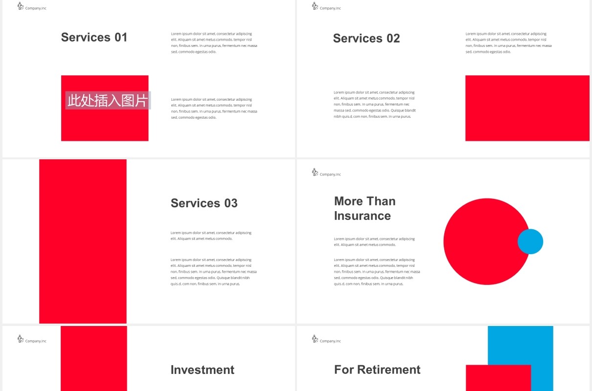 商务保险工作PPT图片排版设计素材Insurance Powerpoint Template