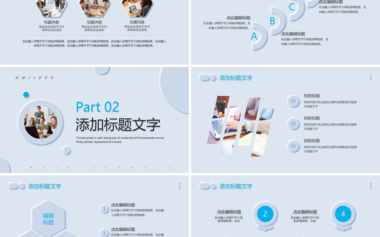 蓝色新拟态研发部门年终总结PPT模板