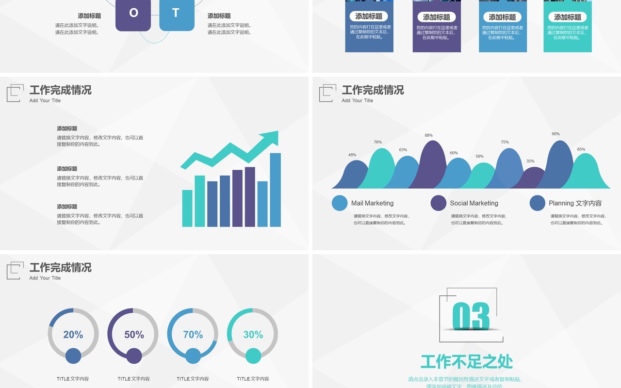 时尚创意工作总结工作汇报