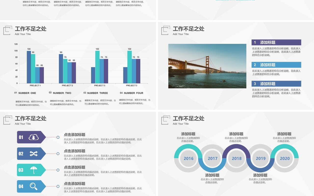 时尚创意工作总结工作汇报