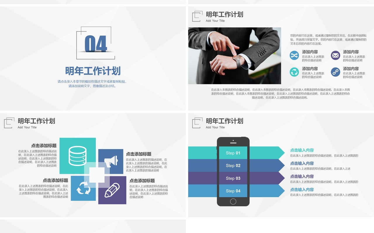 时尚创意工作总结工作汇报