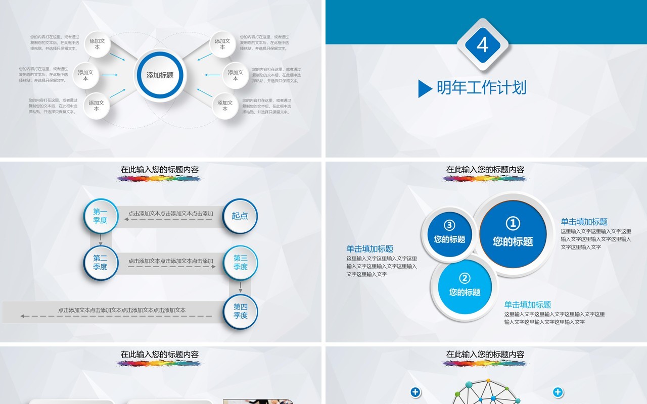 渐变个人工作汇报总结ppt
