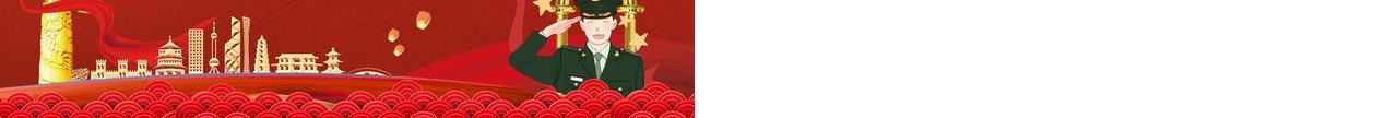 红色中国共产党伟大旗帜引领历史巨变十三五党课党政党建PPT模板