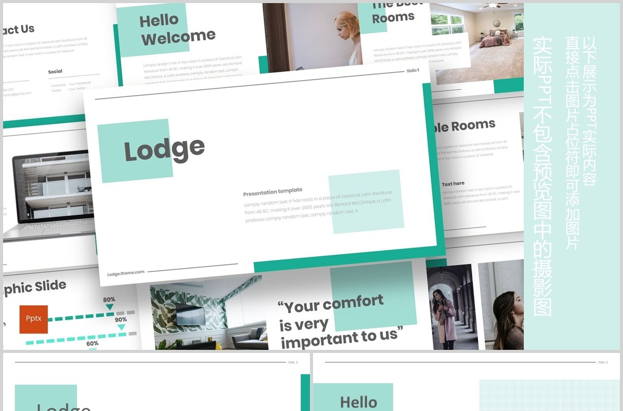 个人简历求职竞聘PPT模板版式设计Lodge - Powerpoint Template