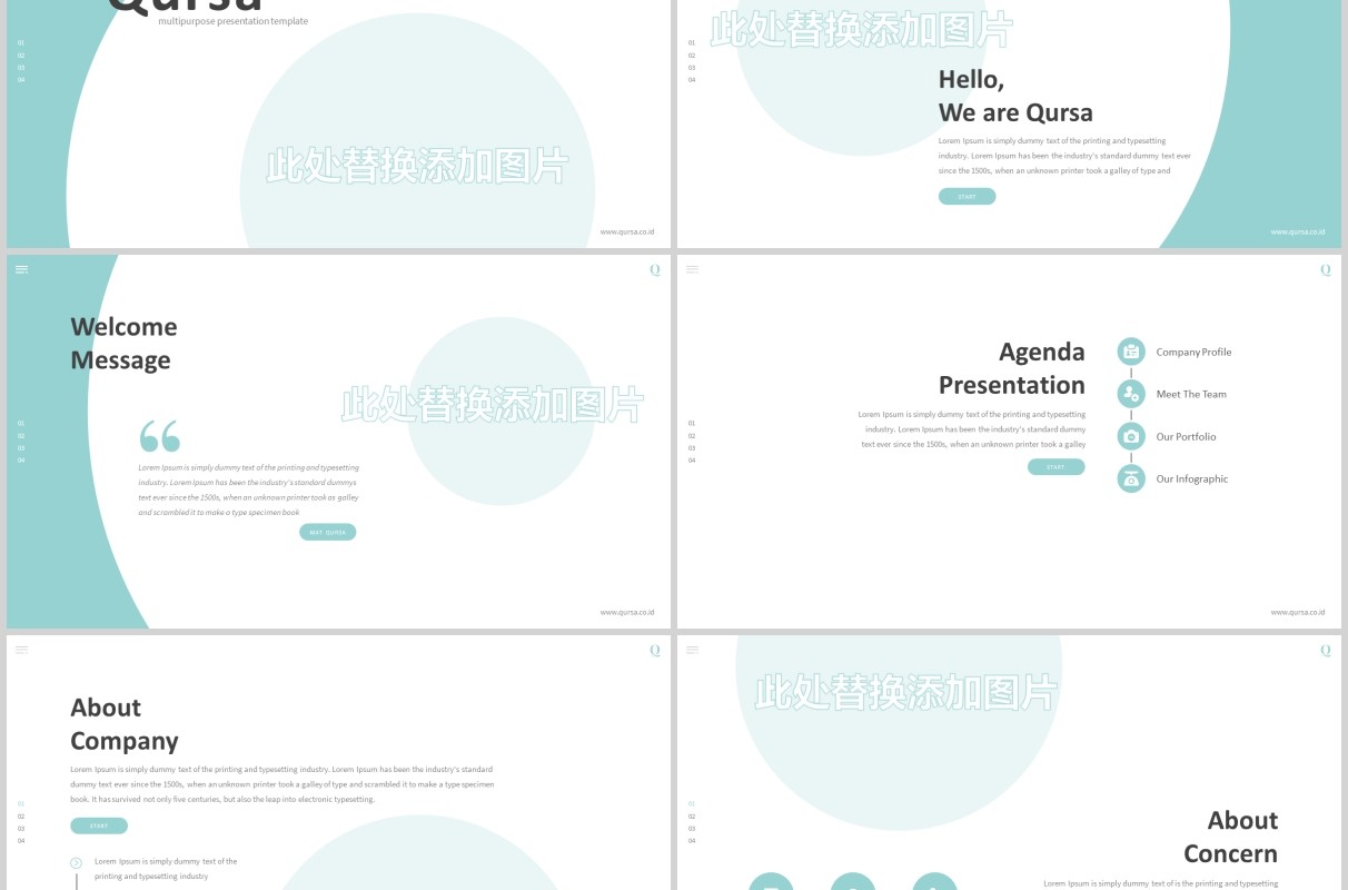 创意圆形公司简介产品介绍PPT模板信息图表Qursa Powerpoint Template
