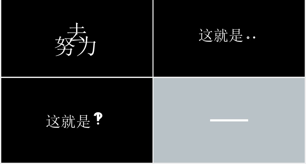快闪抖音风地摊经济宣传介绍PPT模板
