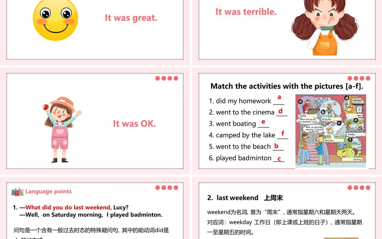 人教版七年级英语下册What did you do last weekend第一课时PPT模板