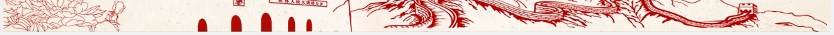 国务院办公厅关于印发体育强国建设纲要通知党课党建PPT模板