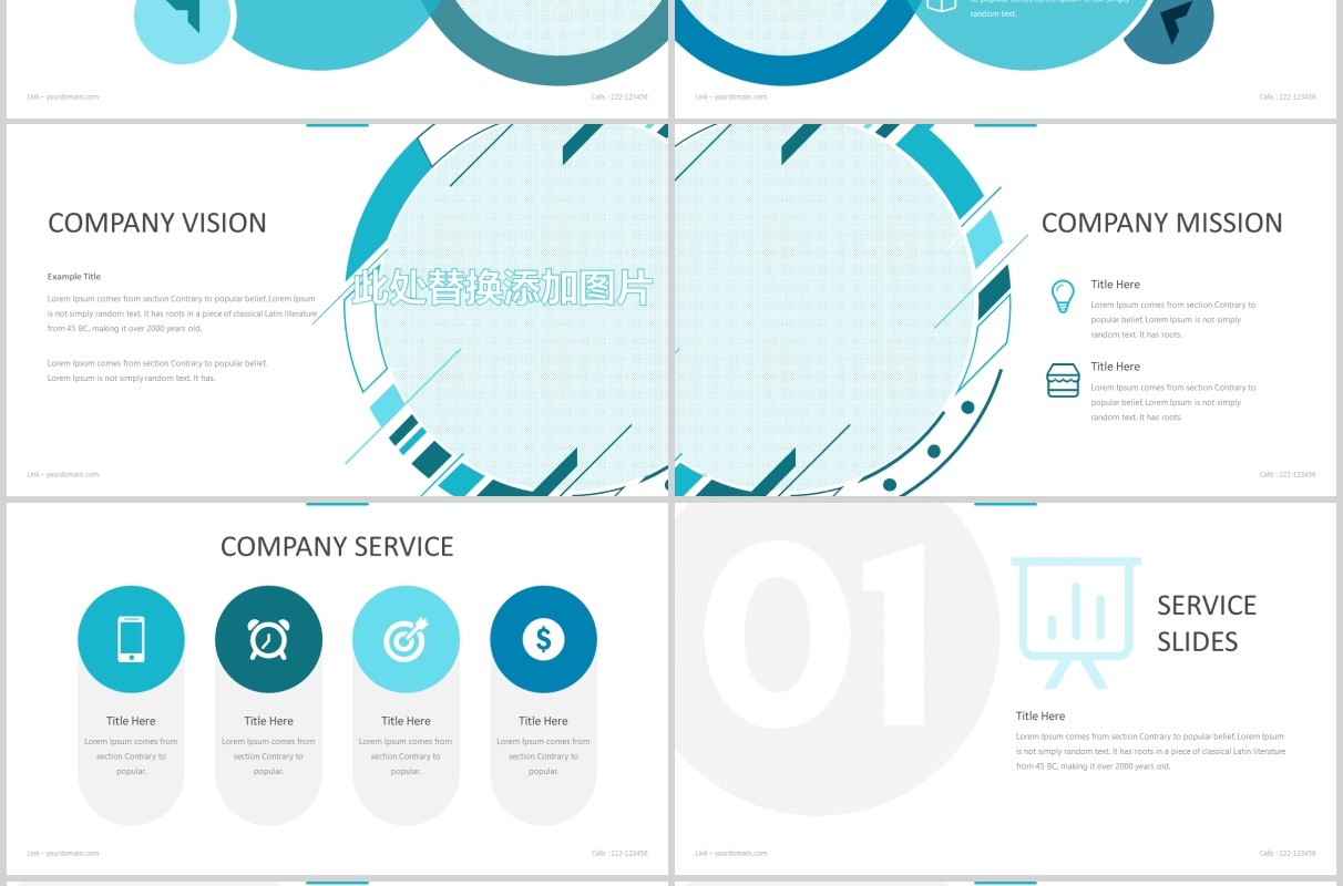 创意圆形商务通用PPT模板版式设计Pune - Powerpoint Template