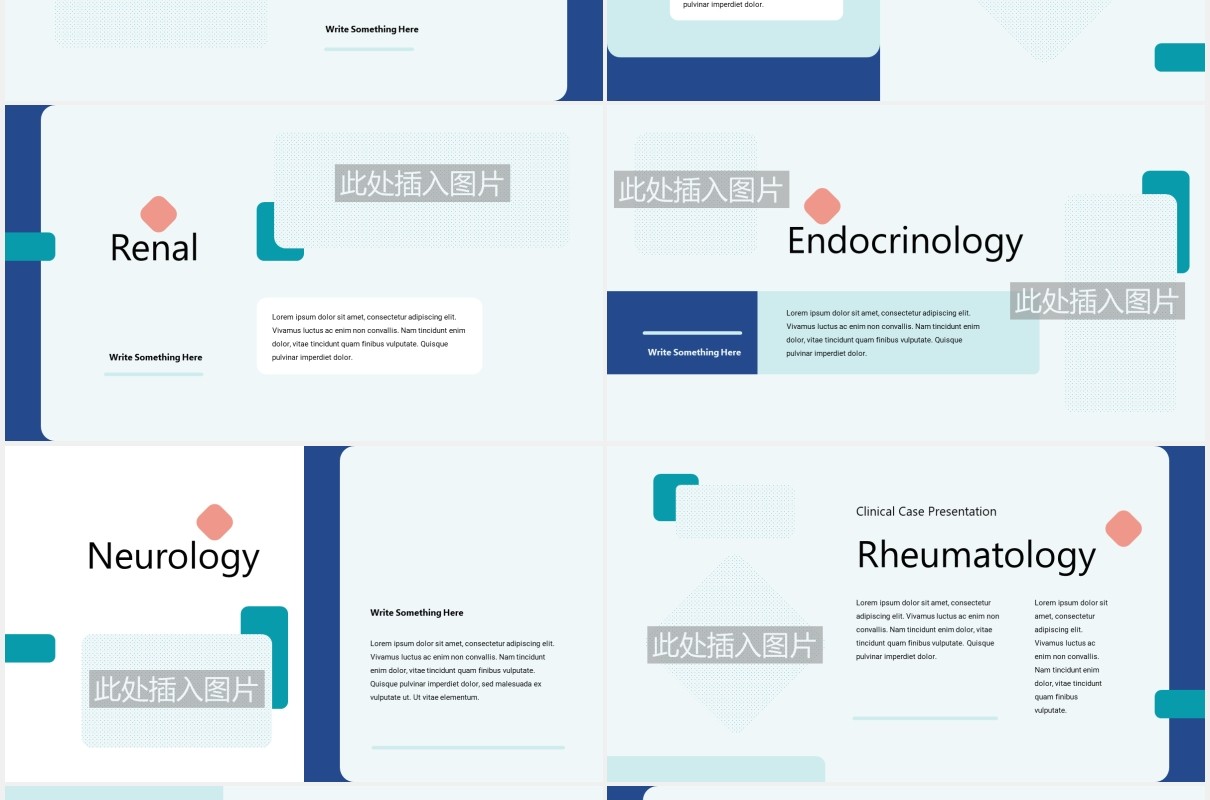 临床病例医疗医院图片排版设计PPT模板KLINIK - Clinical Case Powerpoint Template