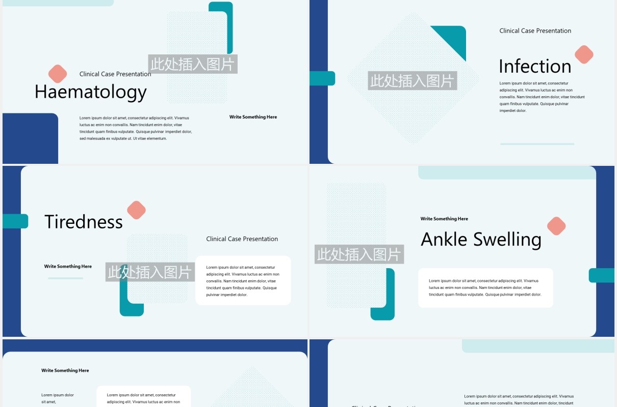 临床病例医疗医院图片排版设计PPT模板KLINIK - Clinical Case Powerpoint Template