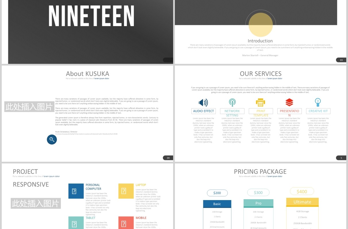 高端企业服务介绍产品项目宣传PPT图表可插图排版模板Nineteen - Powerpoint Template