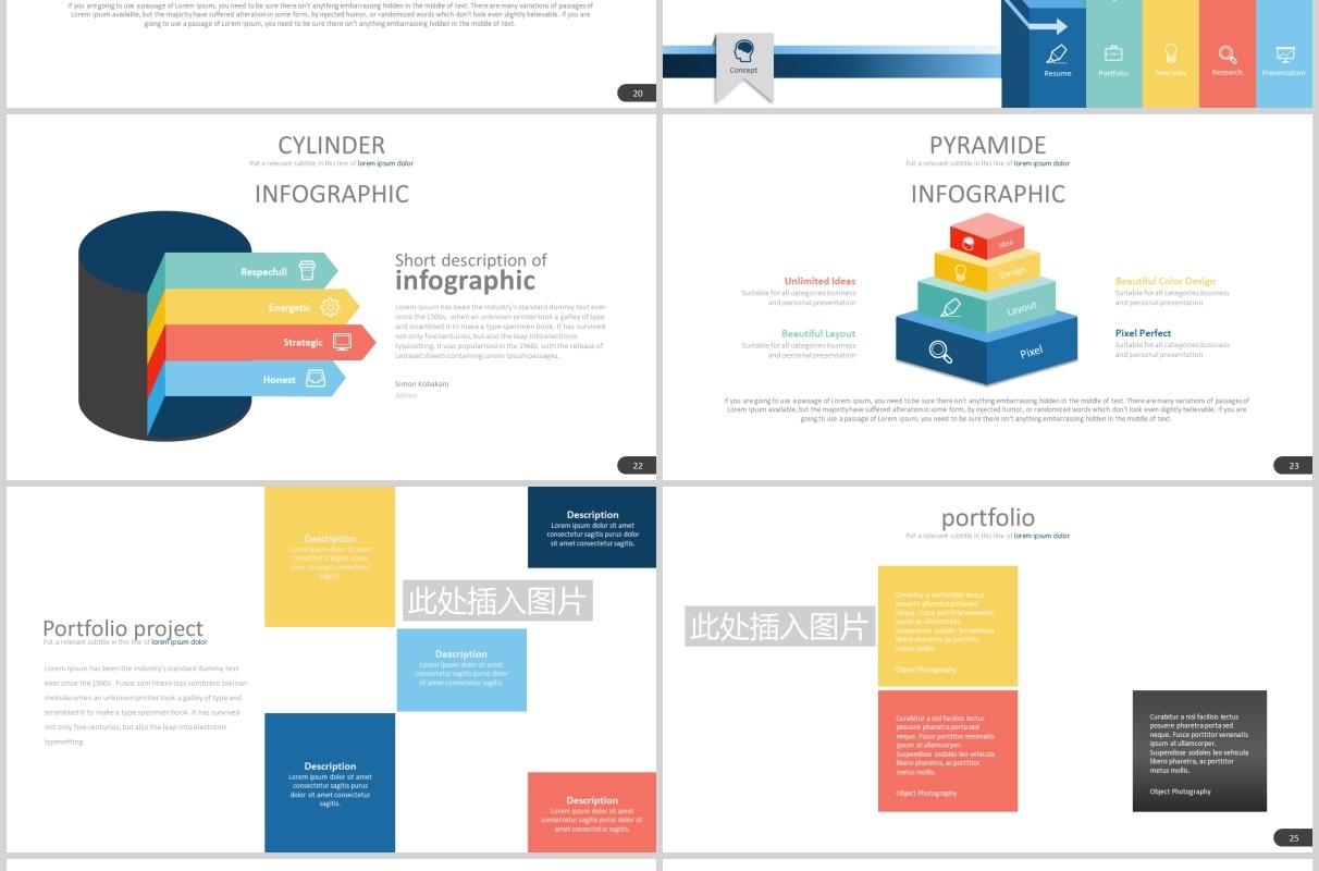 高端企业服务介绍产品项目宣传PPT图表可插图排版模板Nineteen - Powerpoint Template