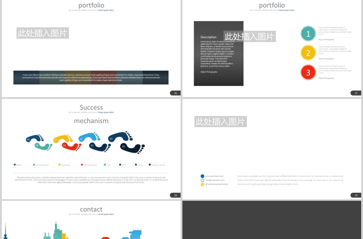 高端企业服务介绍产品项目宣传PPT图表可插图排版模板Nineteen - Powerpoint Template
