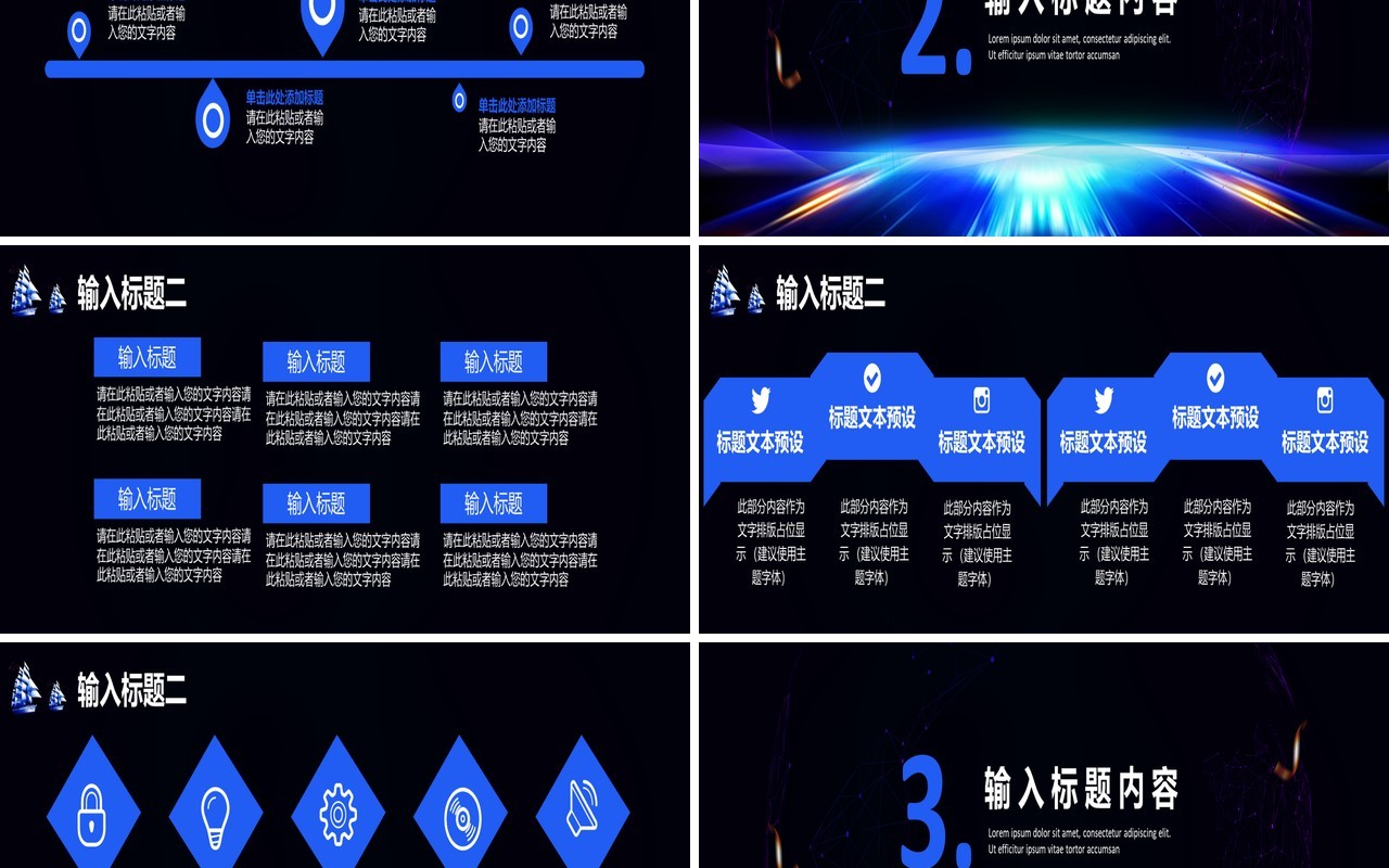 大气科技年终工作报告乘风破浪开拓未来总结计划宽屏PPT模板