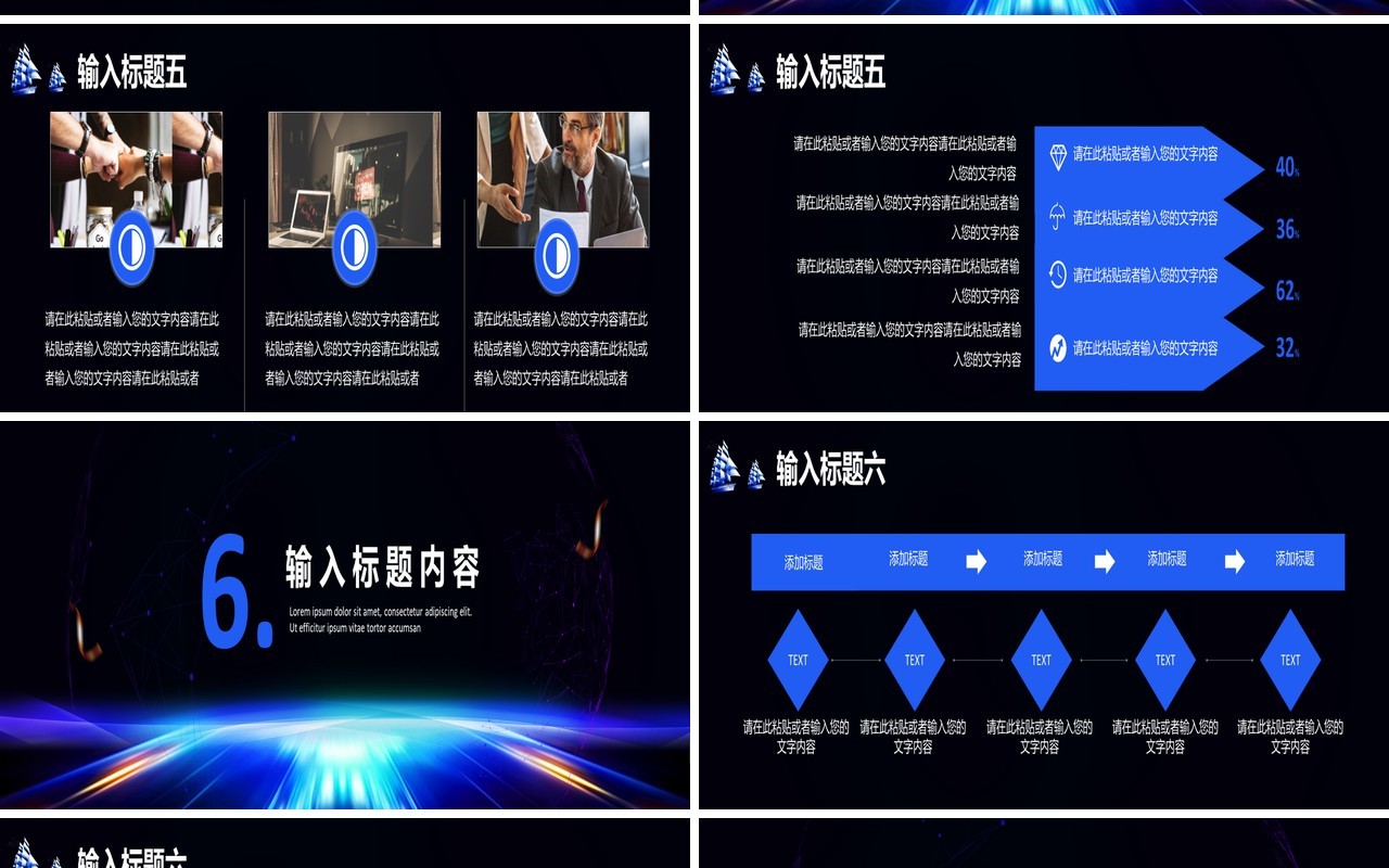大气科技年终工作报告乘风破浪开拓未来总结计划宽屏PPT模板