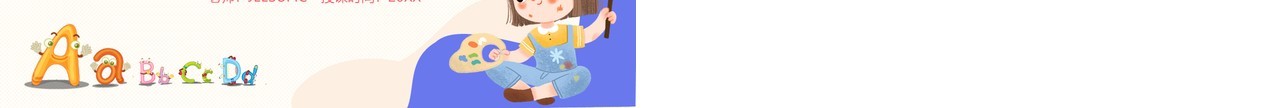 部编版七年级英语上册What color is it第一课时PPT模板
