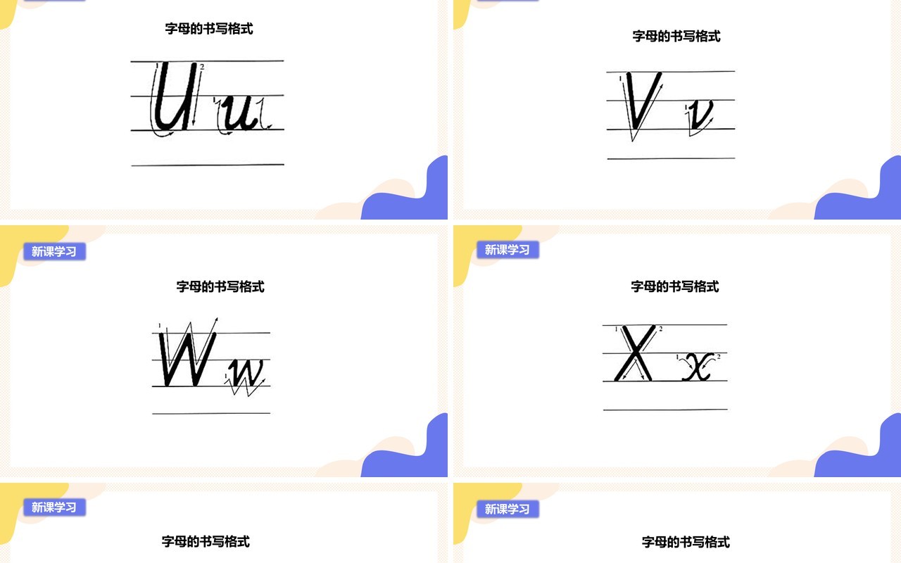 部编版七年级英语上册What color is it第一课时PPT模板