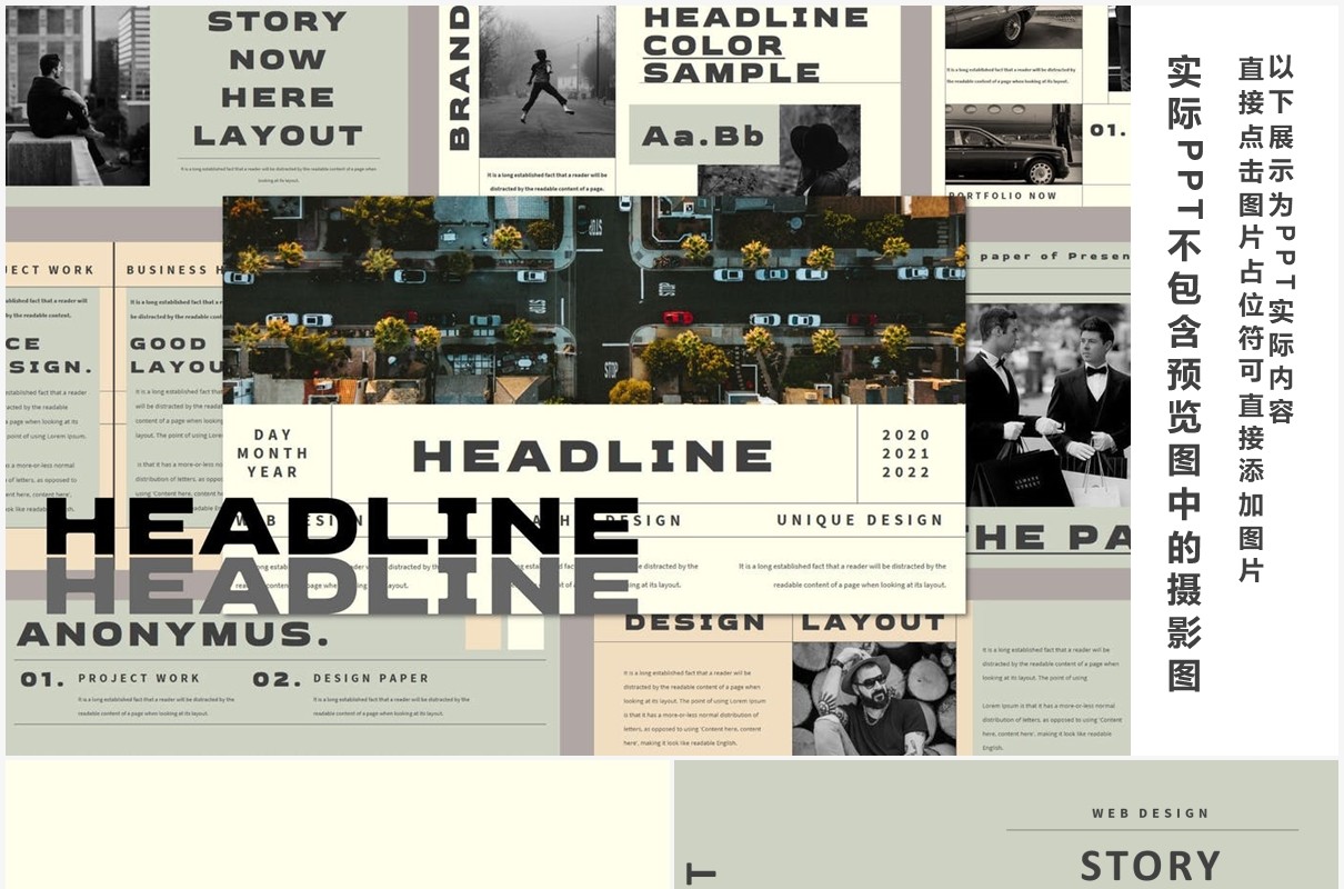 欧美工作汇报通用PPT模板HEADLINE Powerpoint Template