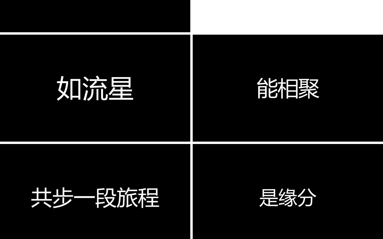 青春主题毕业季同学会快闪风PPT模板
