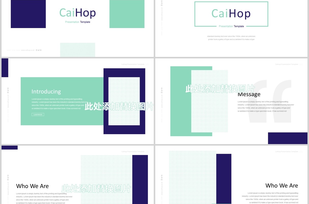 公司介绍产品宣传SWOT分析PPT模板CaiHop - Powerpoint Template