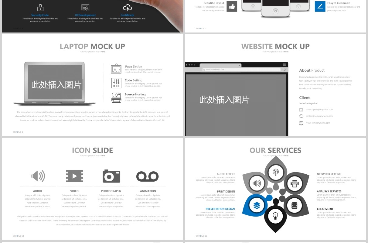 高端灰色简约公司宣传介绍图片排版设计PPT模板素材SPIRITUS Powerpoint