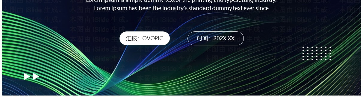 绿色商务风实习转正述职报告PPT模板